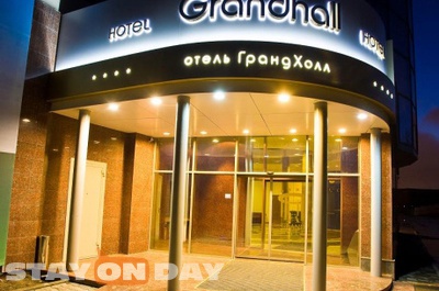 ГрандХолл